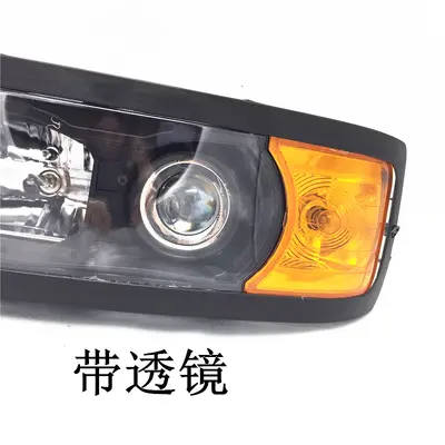 Scheinwerferbaugruppe für Shaanxi Otomobil Delong F2000 Schwerlastwagen