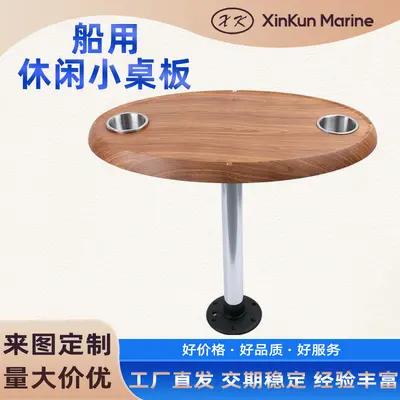 Stainless Steel Yacht Round Tea Table with Adjustable Base