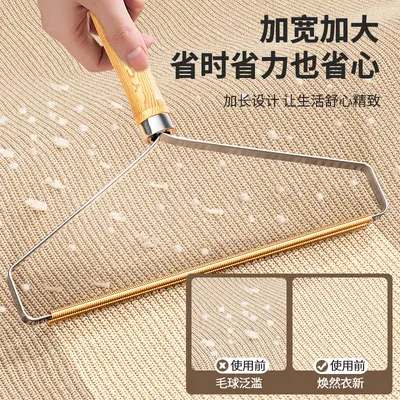 Manual lint remover and fabric shaver for pets - 3