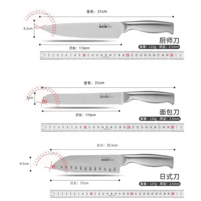 跨境不锈钢刀具套装4cr13空心柄酒店锋利厨师刀三德刀高级水果刀