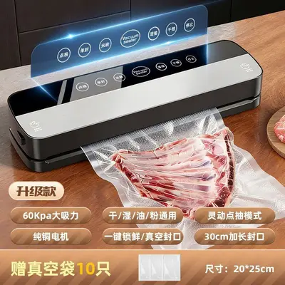 Vacuum sealer, household automatic packaging machine - 7