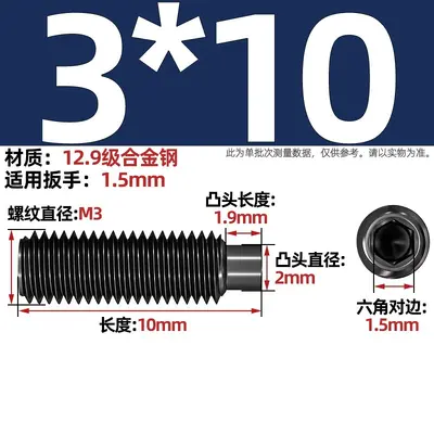 M3-M16 Hex Socket Set Screw with Convex Point, Grade 12.9 - 12