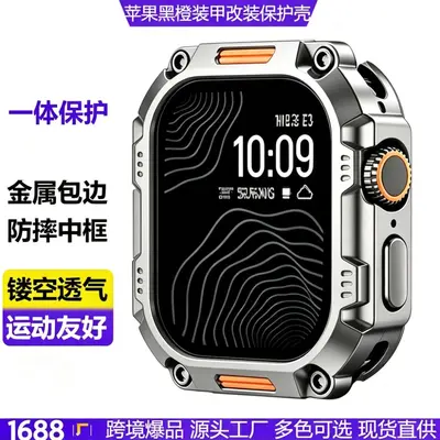 Zinc Alloy Case Conversion for Apple Watch Ultra 4, Black Gold - 7
