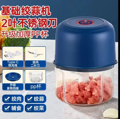 USB rechargeable portable meat grinder, garlic chopper - 10