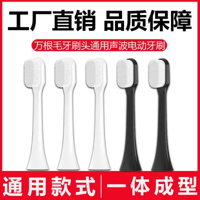 Soft Bristle Replacement Brush Heads for Pregnant Women, Compatible with Philips, Xiaomi, - 2