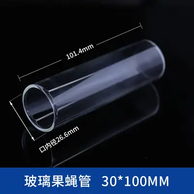 Transparent PP Glass Drosophila Vial with Sponge Stopper, 24*95 - 11