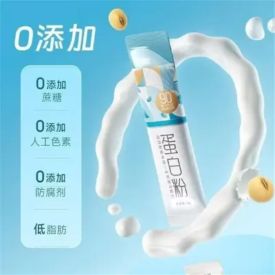 Bitkisel ve hayvansal kaynaklı protein tozu, %90 yüksek içerik - 2