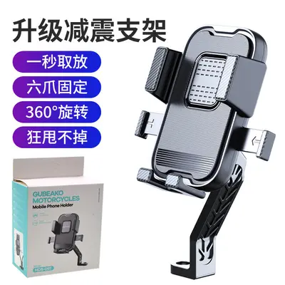 E-Bike Phone Holder with Sun and Rain Cover, Anti-Vibration - 13