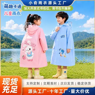 Children's raincoat, full body waterproof, backpack opening - 2
