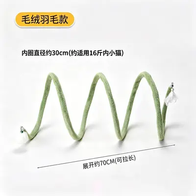Spring Cat Tunnel with Bell, Kitten Toy for Burning Energy - 7