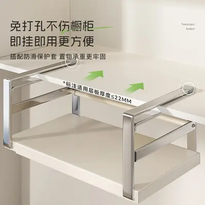 Under-Cabinet Retractable Hanging Shelf Organizer Basket