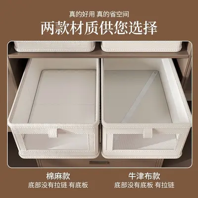 Clothing storage box, large capacity, foldable fabric design