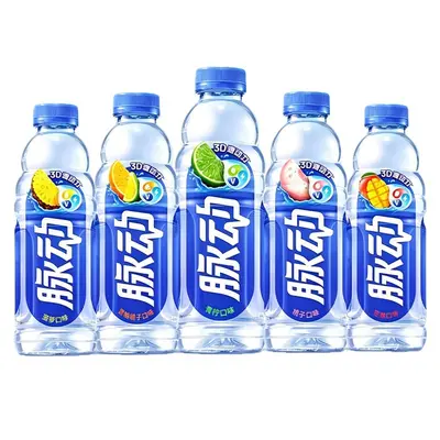 新货脉动维生素饮料600ml青柠桃子菠萝混合补水出游运动批发包邮 - 6