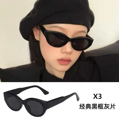 Retro Cat-Eye Men's Sunglasses with Black Frame and UV Protection - 9