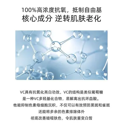 QHOO Qihou %100 vitamin C tozu ve niasinamid serum tozu, yağsız, leke açıcı