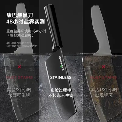 Kornbach antibacterial knife four-piece set - 2