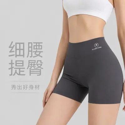 Damen Yoga-Sicherheitsshorts 3/4 hoch tailliert blickdicht - 8