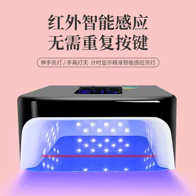 LED tırnak kurutma lambası, 220W, kablosuz, tırnak fototerapi, jel kürleme