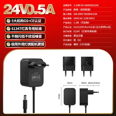 5V 2A AB Standartı Güç Adaptörü, GS Sertifikalı, 12V 1A / 24V 0,5A Lamba Adaptörü - 12