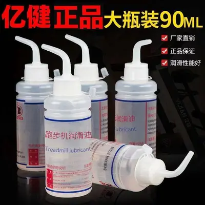 Koşu bandı silikon yağlayıcı, 90 ml, evrensel bakım yağı