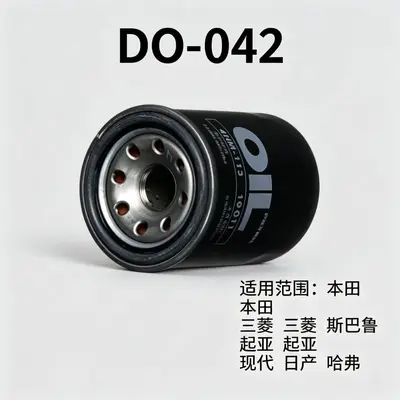 Oil Filter DO-042 for Honda, Mitsubishi, Subaru, Kia, Hyundai, Nissan - 5