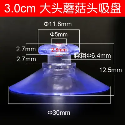 Plastik vantuz, 13-80 mm, şeffaf mantar başlı, delikli, vakumlu - 12