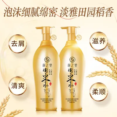 Yunzhitang şampuan, 500ml, pirinç suyu, kepek giderici, kontrol yağ