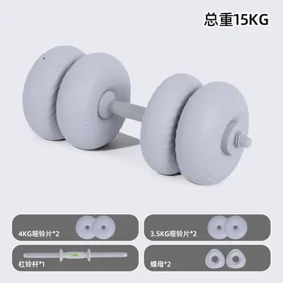 Kettlebell, Dambıl ve Halter 3'ü 1 Arada Set, Ayarlanabilir Ağırlık, Ev İçi Fitness Ekipma - 8