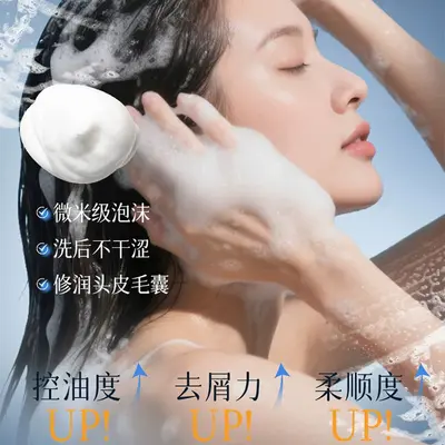 Selenium Disulfide Anti-Dandruff Shampoo with Salicylic Acid - 5