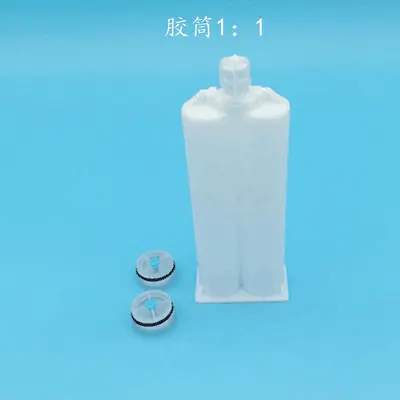 Zweikomponenten-AB-Klebstofftube 50ML, 100ML bis 600ML - 6