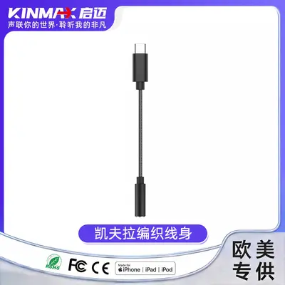Type-C to 3.5mm Headphone Adapter with HiFi Decoder CX31993 - 11
