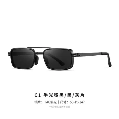 Men's Steel Frame Square Polarized Sunglasses, Model S15229, Ultra-Light - 7