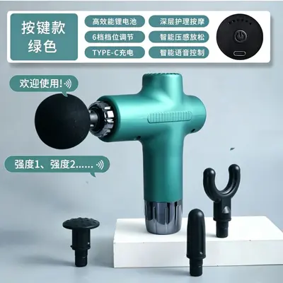 Voice-Controlled Fascia Gun with LCD Display, Muscle Relaxation Massager - 7