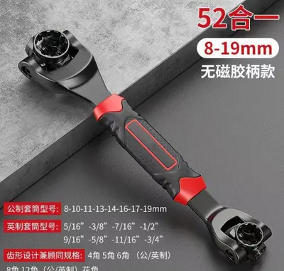 Double-Head Self-Tightening Universal Wrench, Pipe Repair Tool - 7