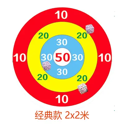 Children's Sandbag Toss Target Game for Kindergarten Outdoor Team Activities - 12