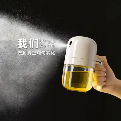 Food-grade oil spray bottle, atomizer, leak-proof