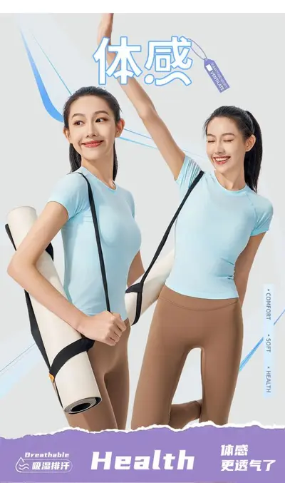 Damen Kurzarm-Yoga-Shirt, schnelltrocknend - 8