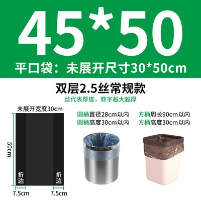 Extra Large Thick Garbage Bags 240L Black for Commercial Cleaning - 9