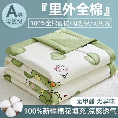 Klasse-A 100% Baumwolle Sommerkühler Quilt aus Xinjiang-Baumwolle Sommerbettset vierteilig maschinenwaschbar Sommer-Klimaanlage Quilt dünne Bettdecke 3 - 9