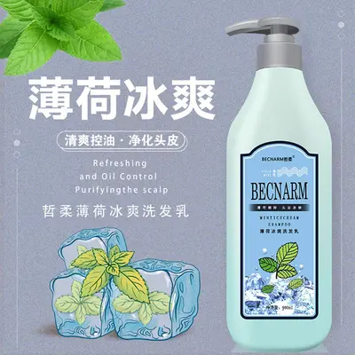 茶麸茶籽洗发水草本养发控油去屑止痒发廊批发跨境现货蓬松 - 10