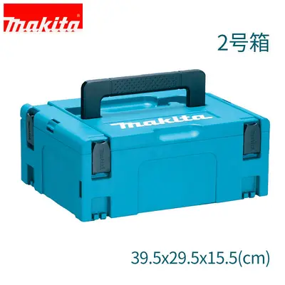 Makita MAKPAC Storage Box for Power Tools with Hand Trolley - 8