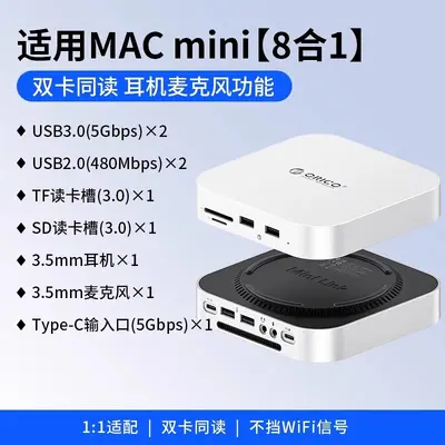 Aoruike Macmini M4 Genişletme İstasyonu, M4 Pro, Type-C, M.2 Sabit Disk Desteği