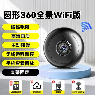 WiFi İç Mekan Kamerası, Pileli, Uzaktan Erişim - 8
