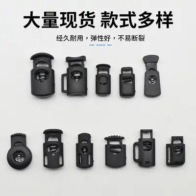 Plastic Spring Buckle with Single Hole Cord Lock for Bags and Garments
