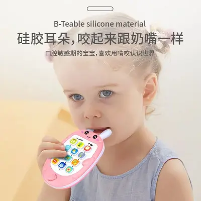 Kids Toy Phone with Buttons, Sound and Light, Educational Early Learning Toy