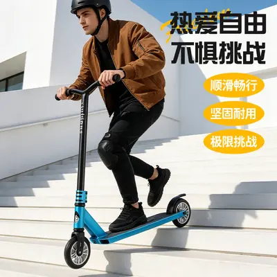 Freestyle-Stunt-Scooter für Erwachsene
