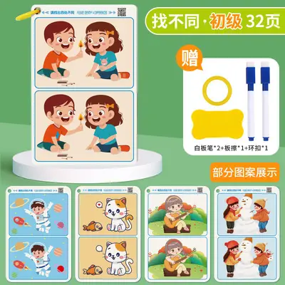 Spot the Difference Maze Book for Ages 3-6, Focus Training Brain Game Cards - 13