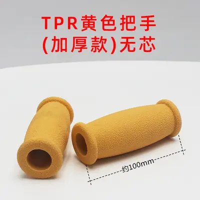 Crutch Rubber Accessory Set with Thick Underarm Pad and Grip - 10
