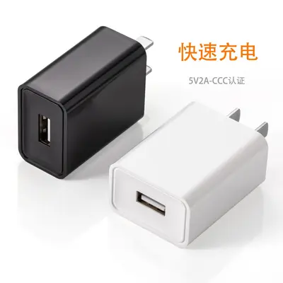 5V2A şarj başlığı 3C sertifikalı cep telefonu şarj cihazı hızlı şarj Apple iPhone Huawei Android için uygun hızlı şarj