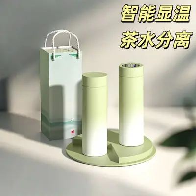 保温杯智能316不锈钢新款简约泡茶公司活动礼品盒印制刻字水杯子